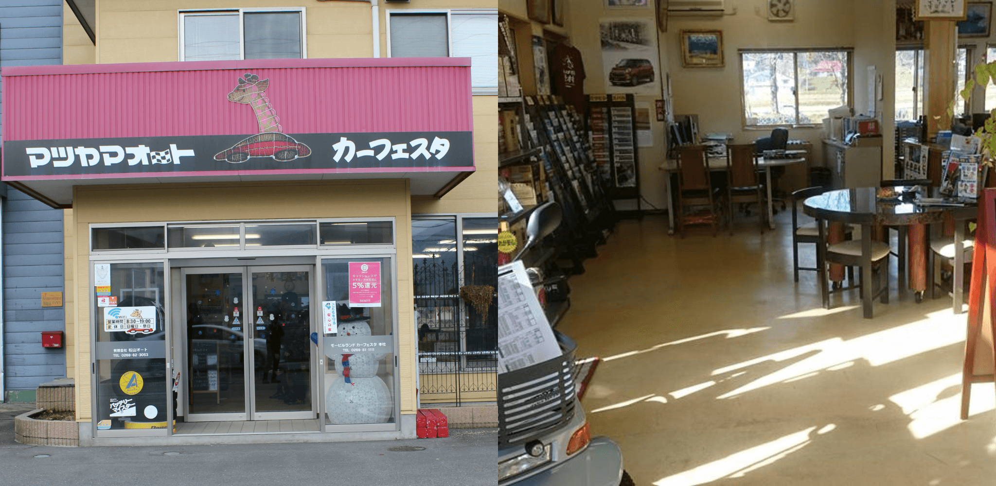 メインビジュアル