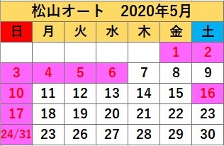 次月カレンダー