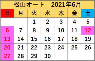 当月カレンダー