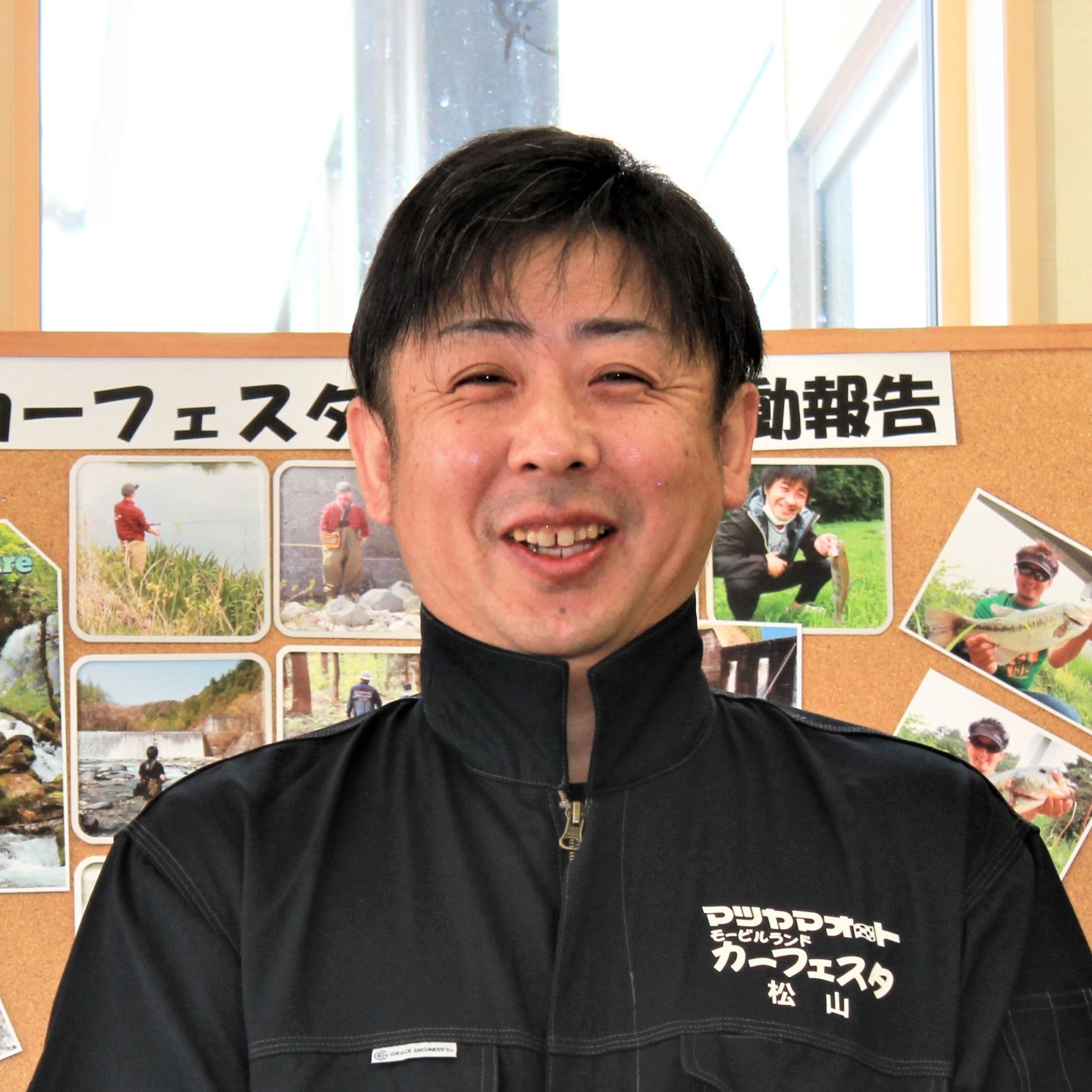 松山洋