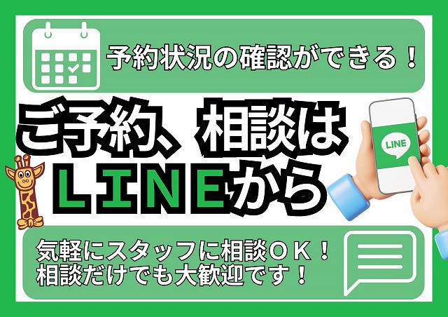 アライメントテスター