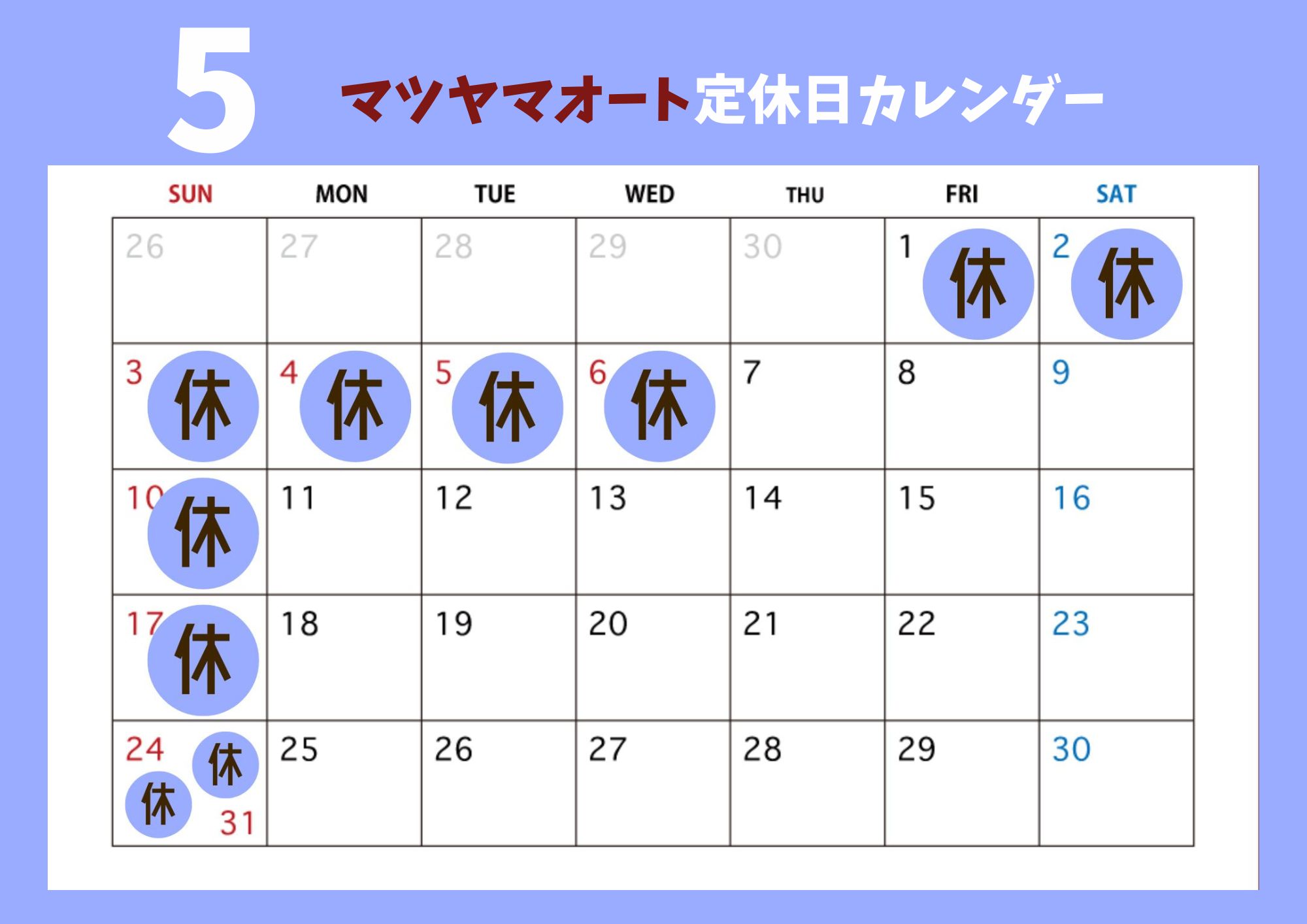 次月カレンダー