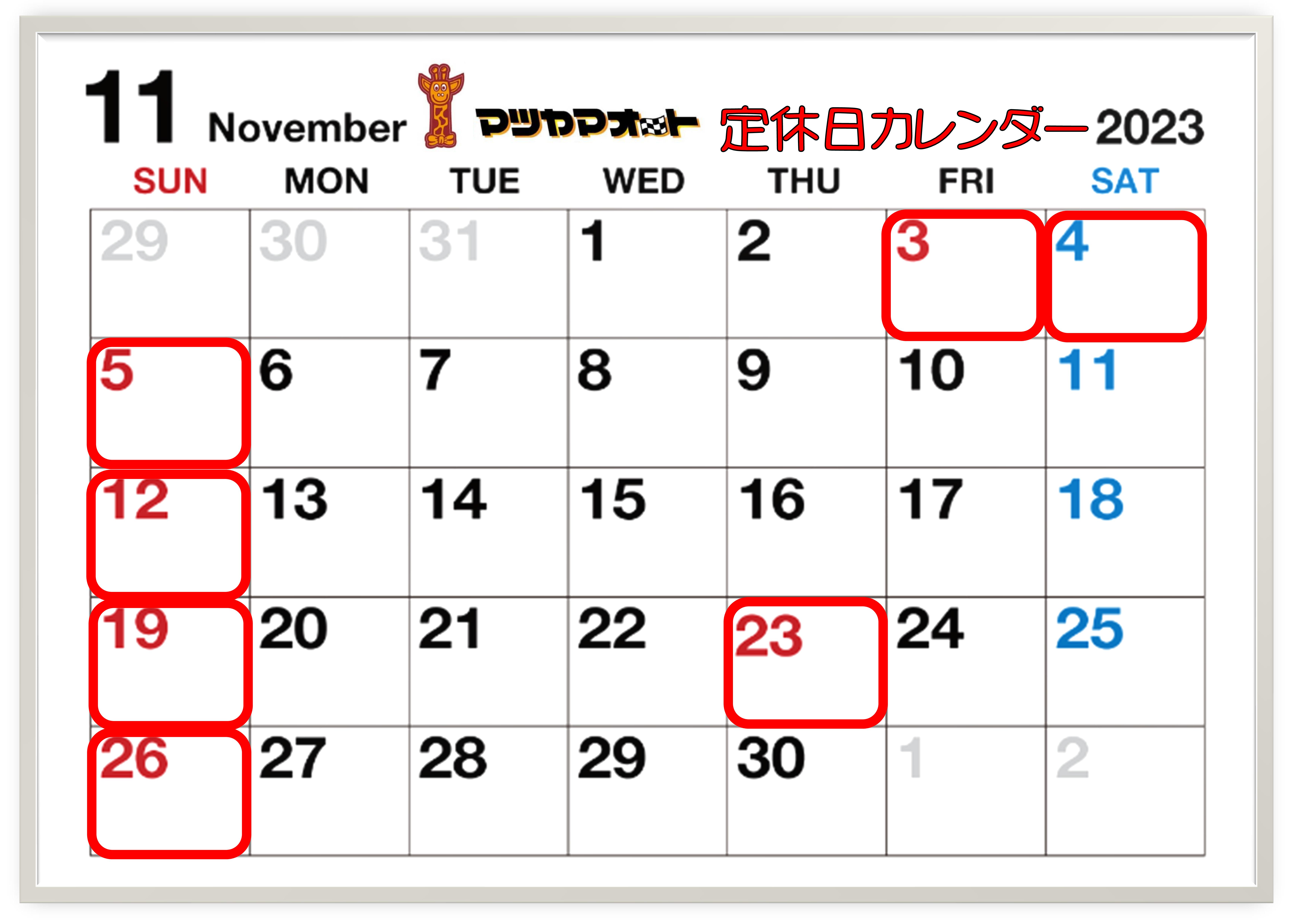 次月カレンダー