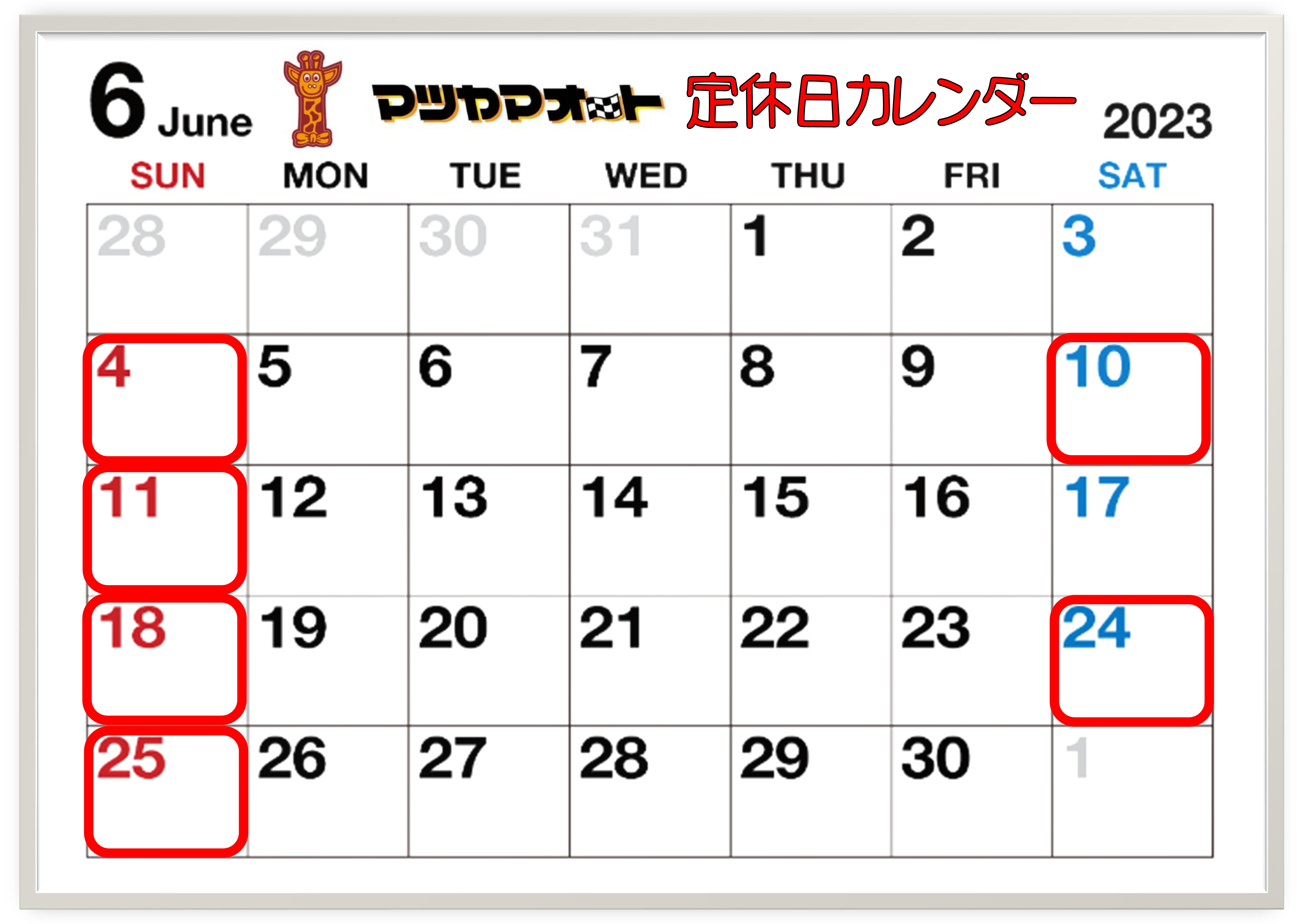 次月カレンダー