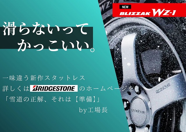 車検　点検