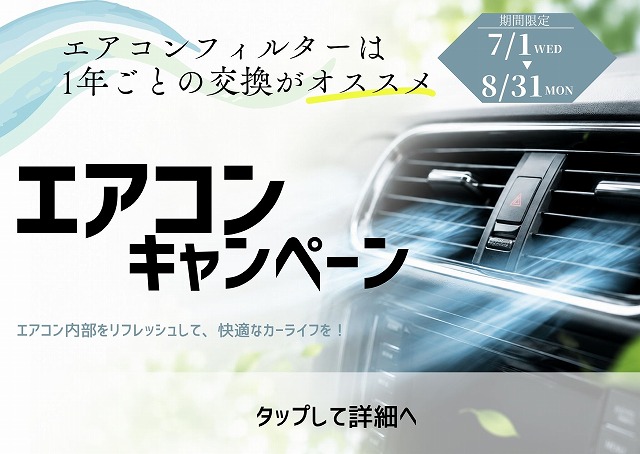 LINEで簡単に予約できるよ~