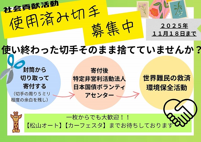 エーミング１