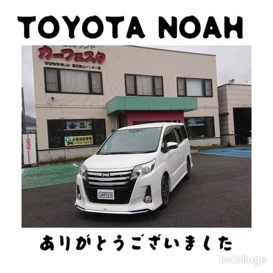 トヨタ　ノア