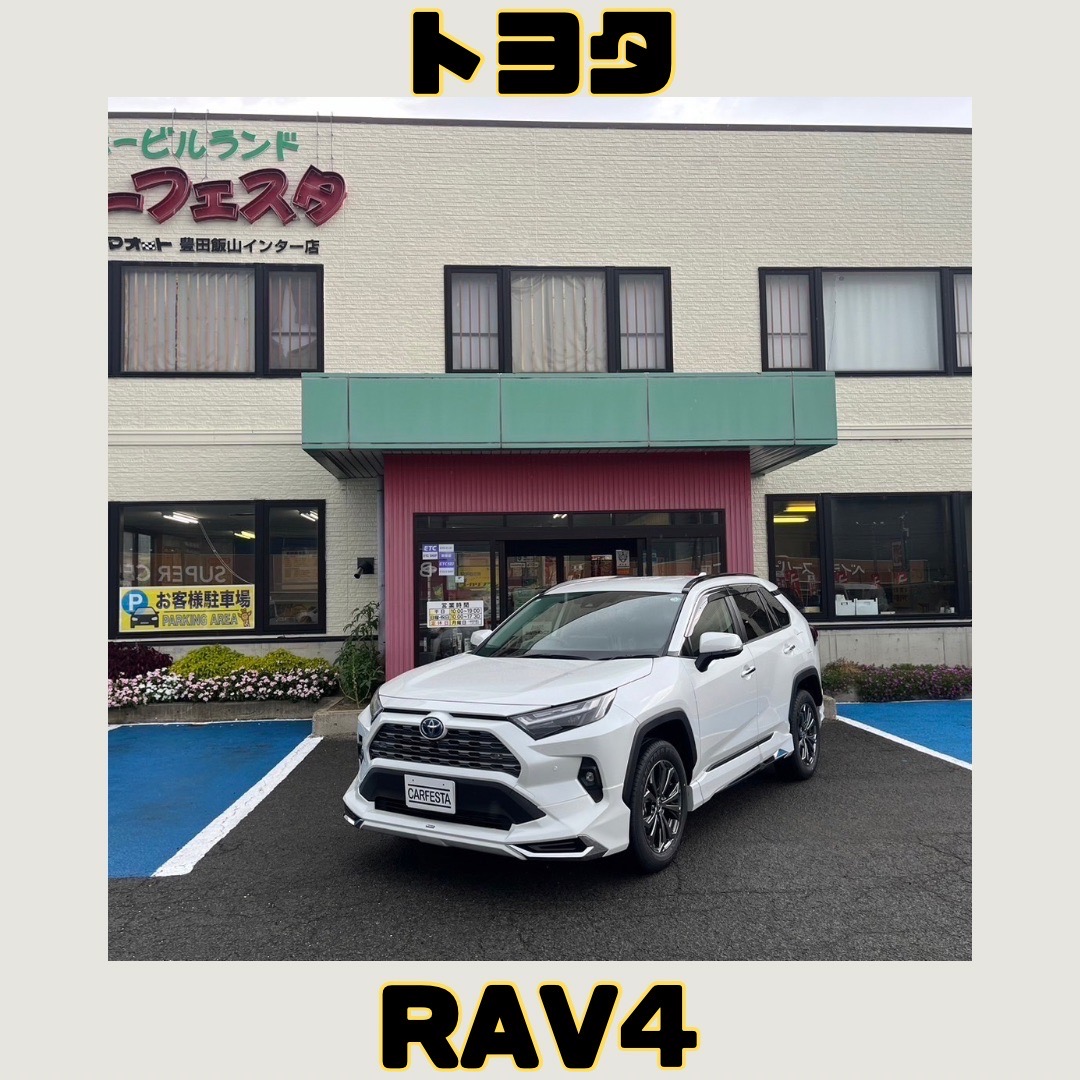 トヨタ　ＲＡＶ４