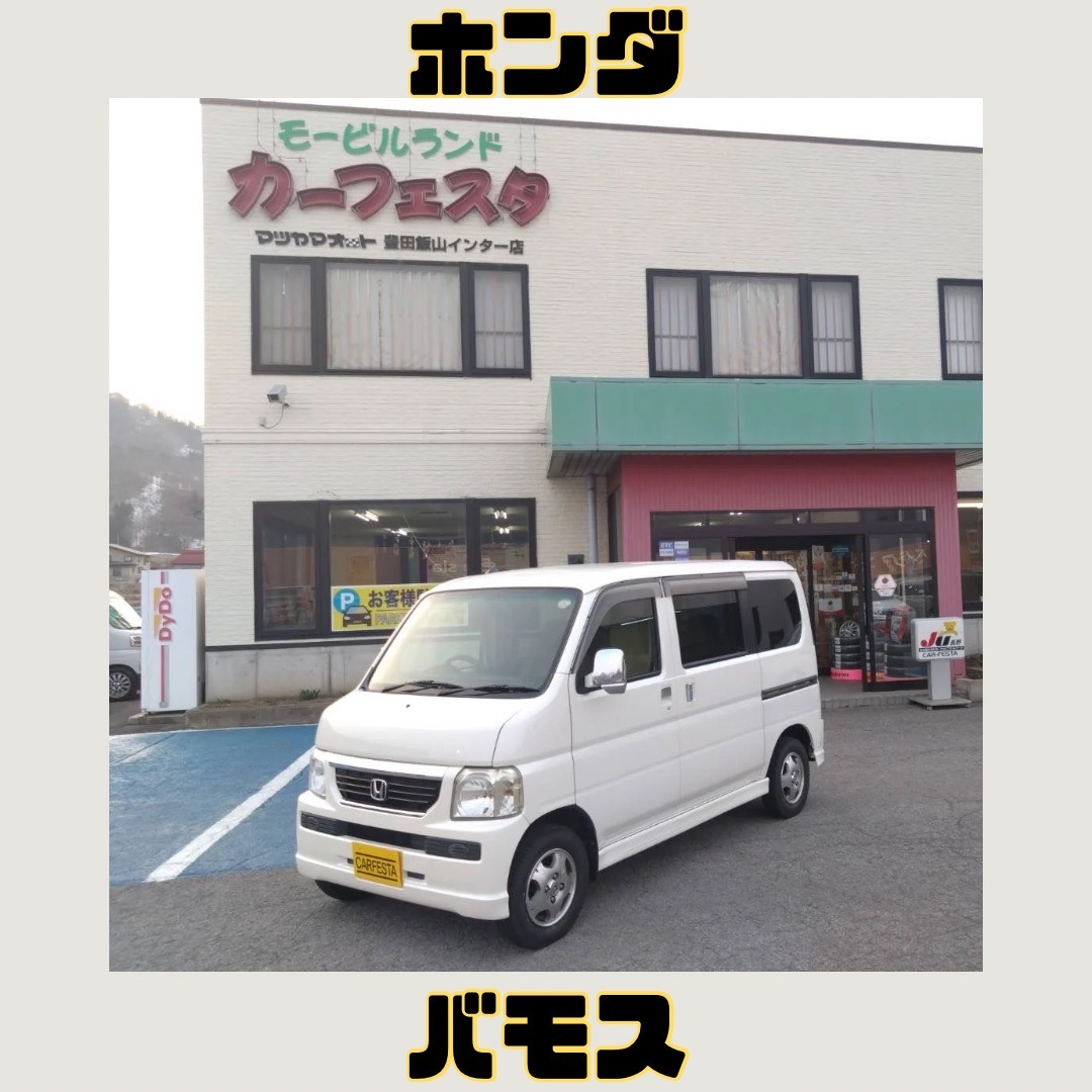 車