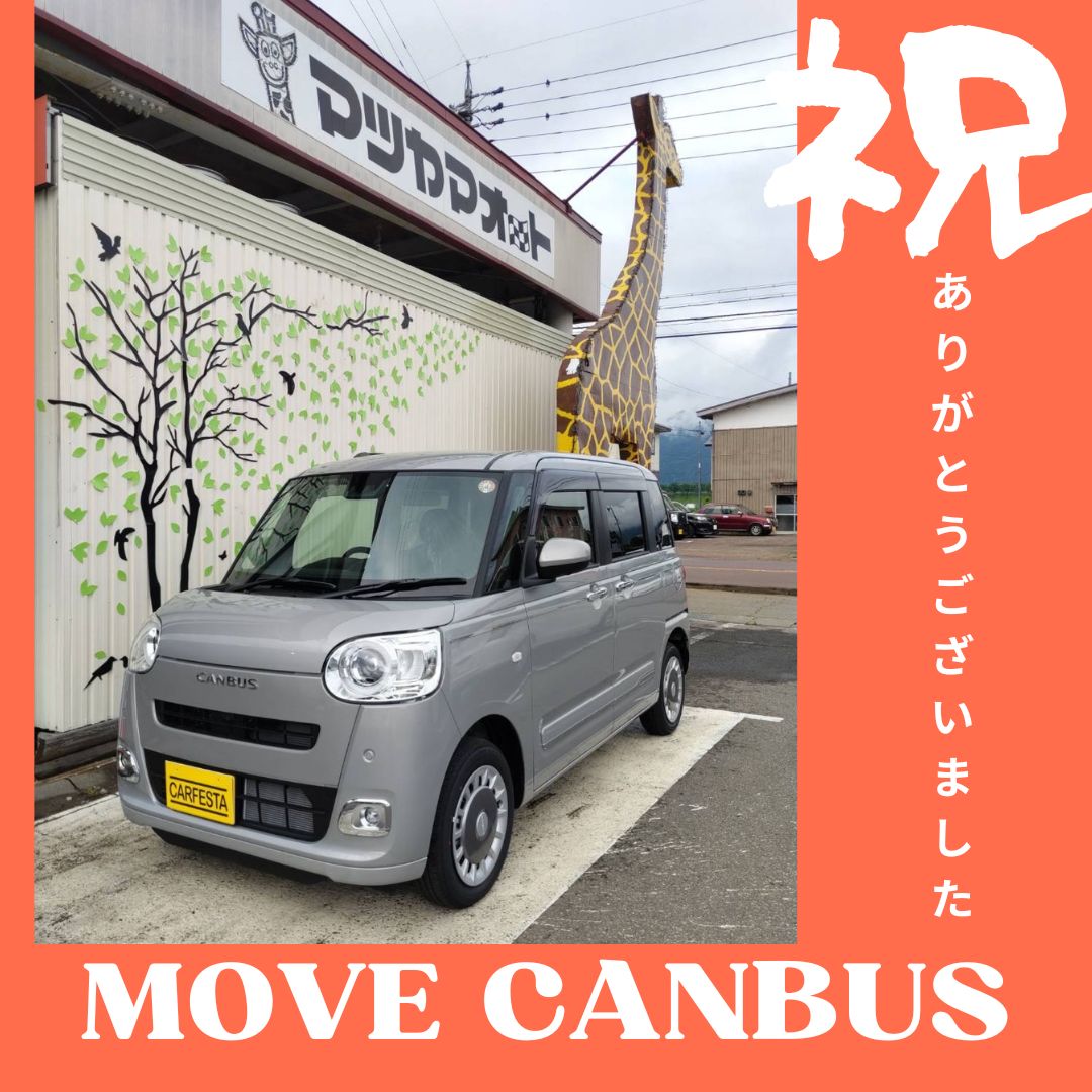 ダイハツ　ムーヴキャンバス