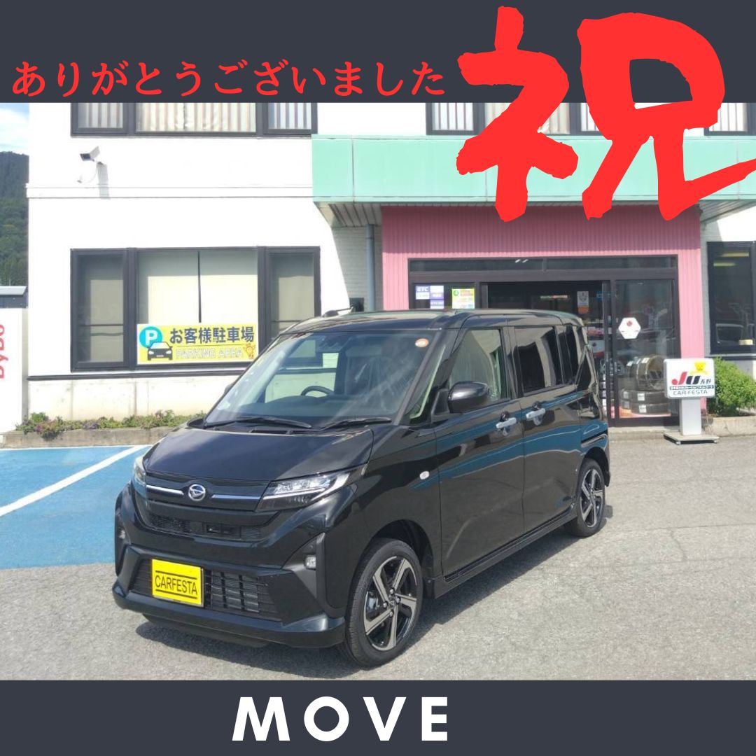 ダイハツ　ムーブ
