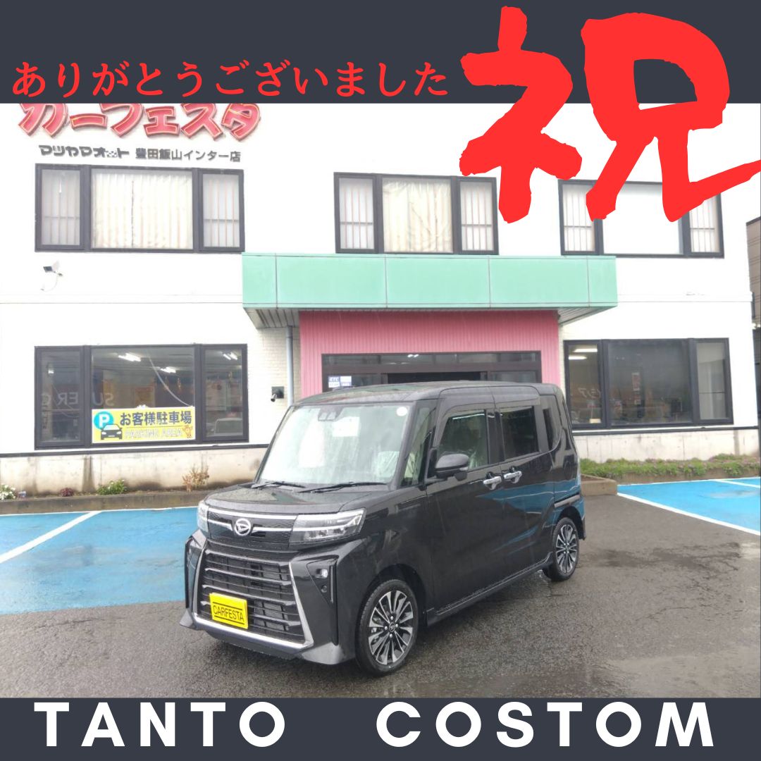 車