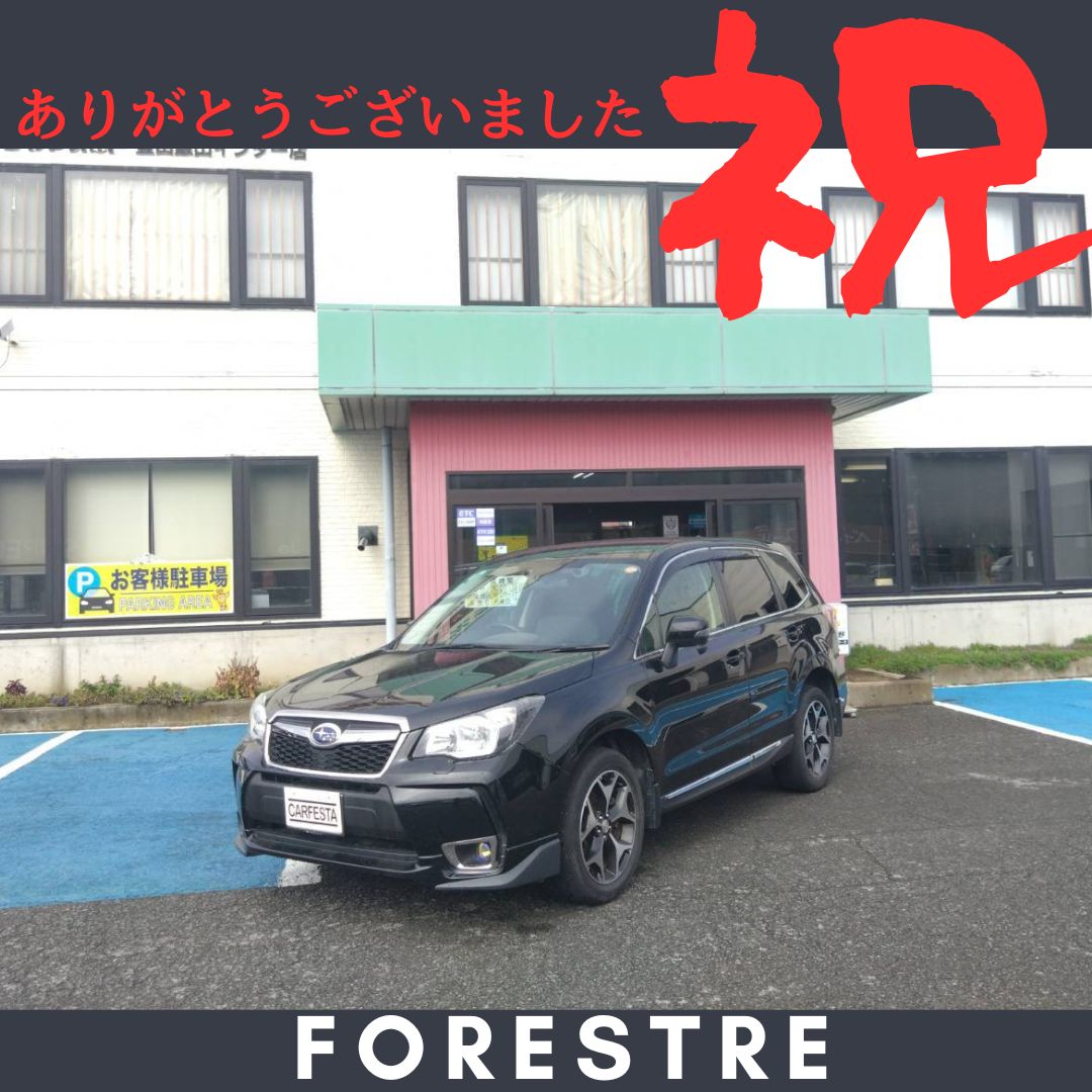スバル　フォレスター