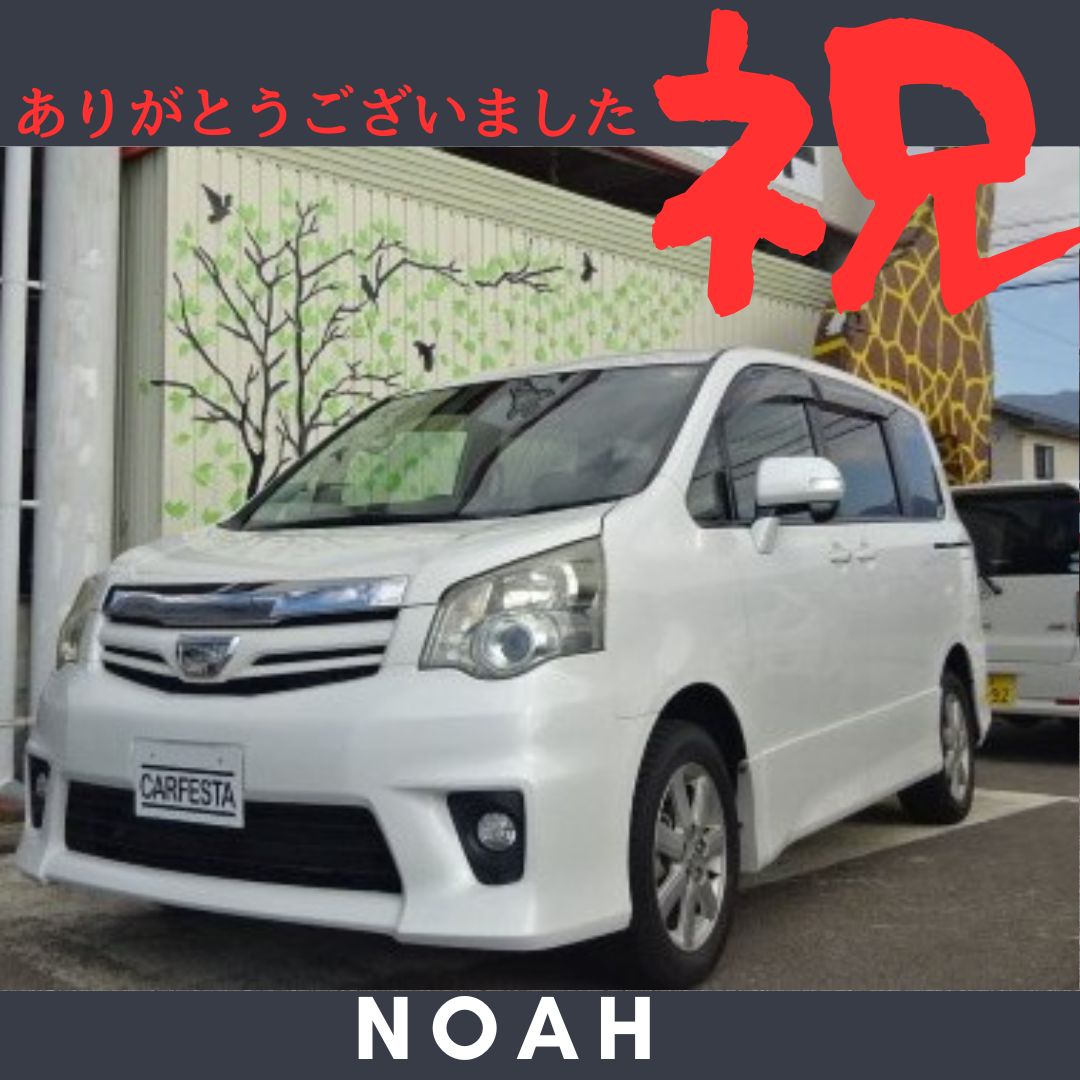 トヨタ　ノア