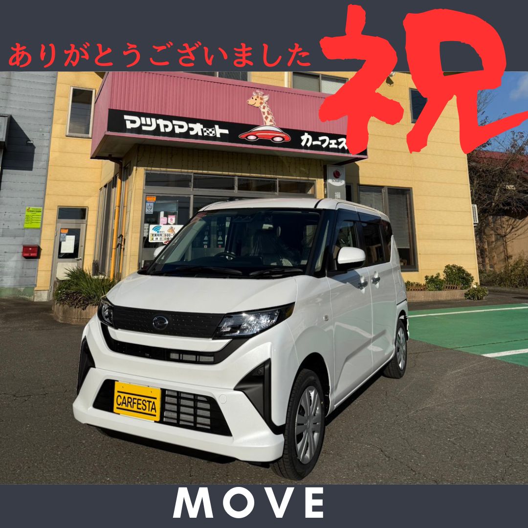 ダイハツ　ムーヴ