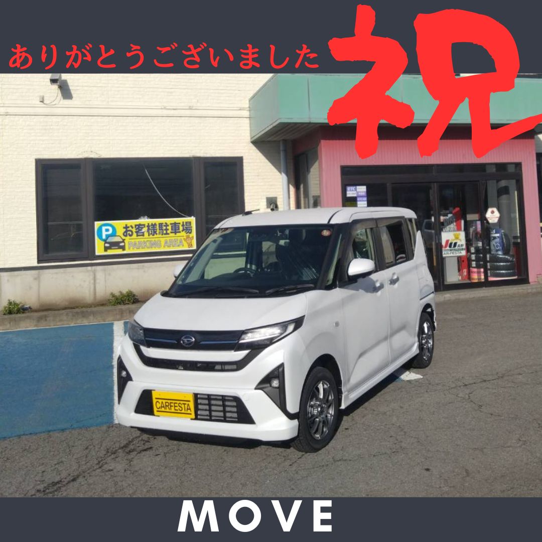 ダイハツ　ムーヴ
